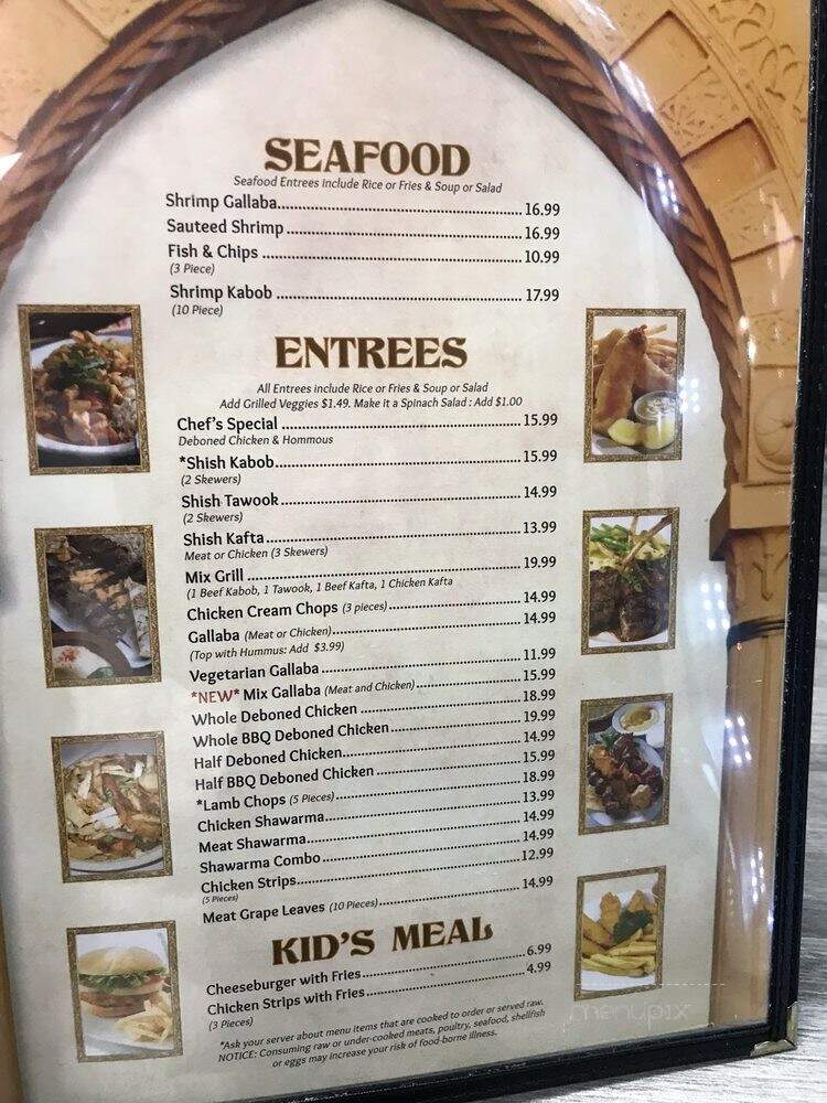 Kabob Hut - Sterling Heights, MI menu_pic