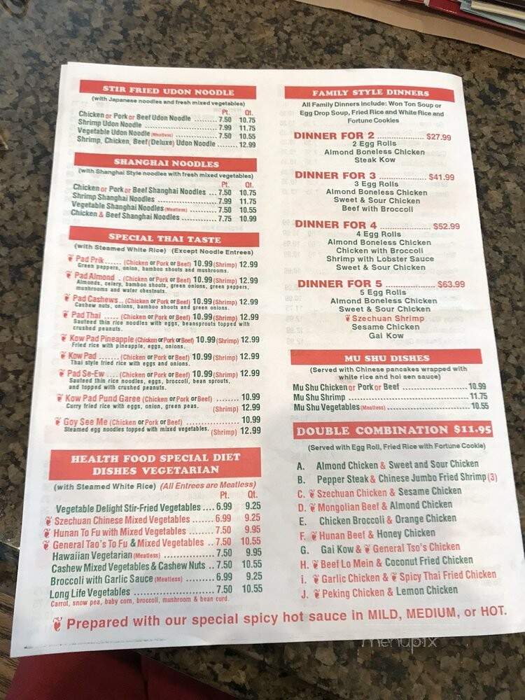 Wing On Chinese - Utica, MI menu_pic