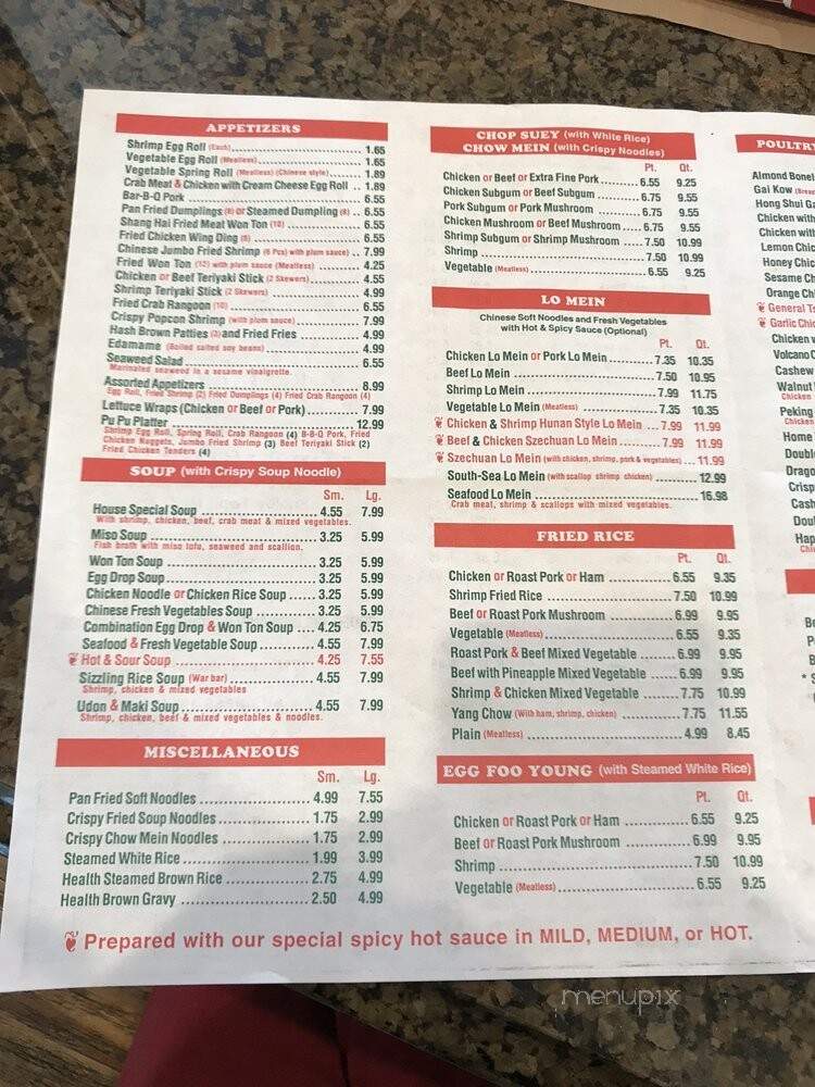 Wing On Chinese - Utica, MI menu_pic