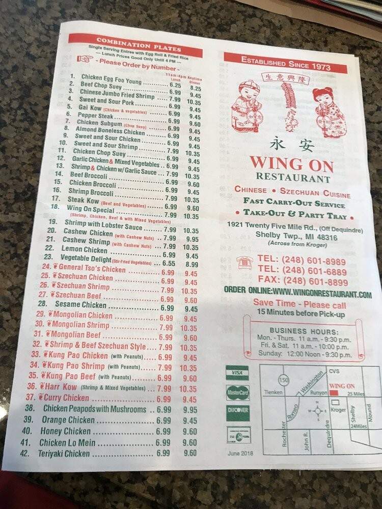 Wing On Chinese - Utica, MI menu_pic