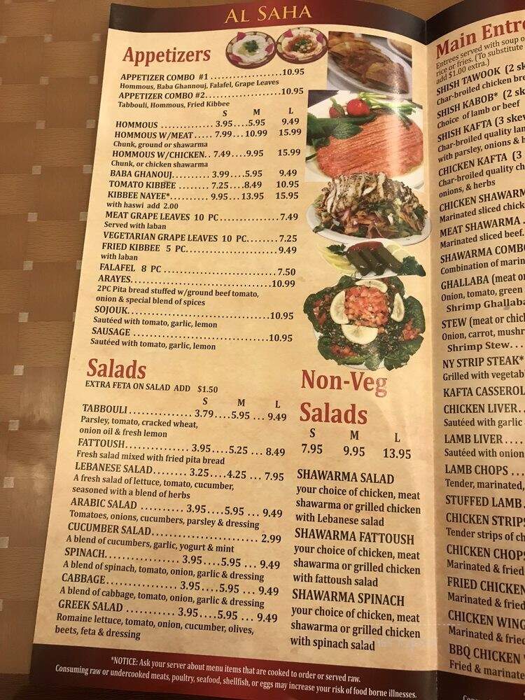 Al Saha - Dearborn, MI menu_pic