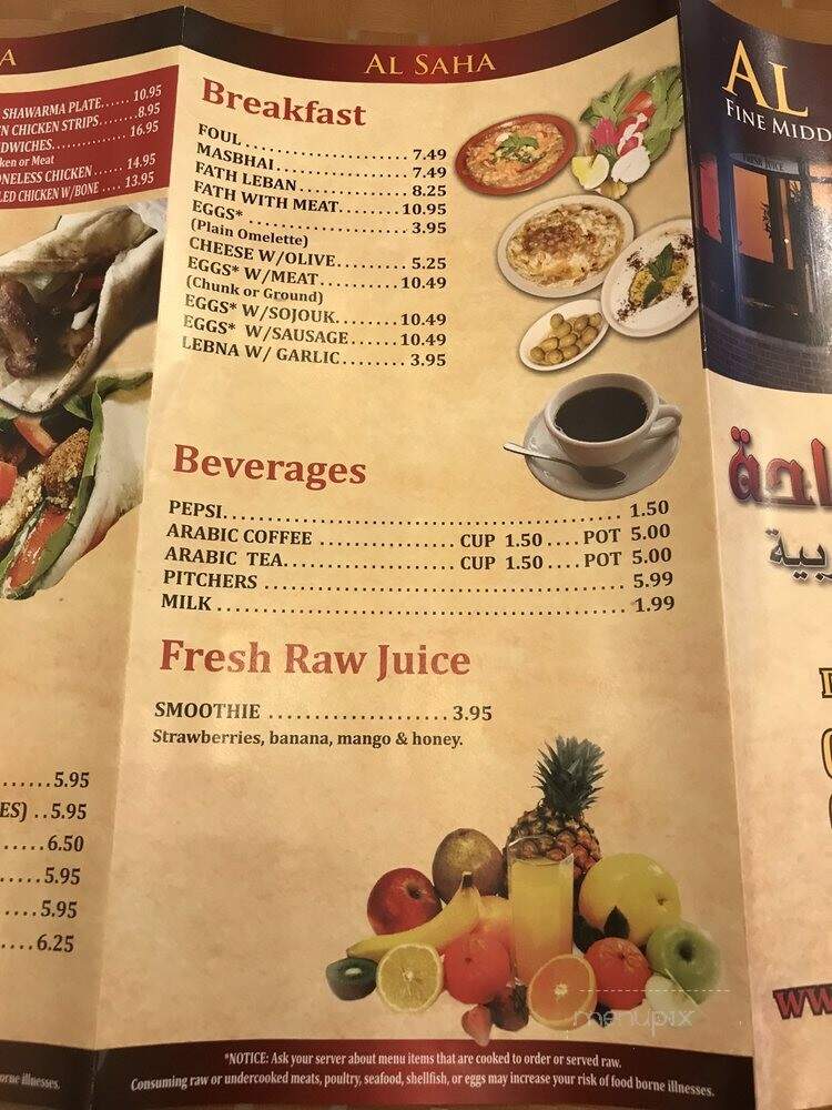 Al Saha - Dearborn, MI menu_pic