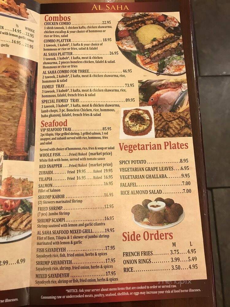 Al Saha - Dearborn, MI menu_pic