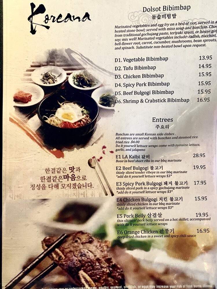 Koreana - Toledo, OH menu_pic