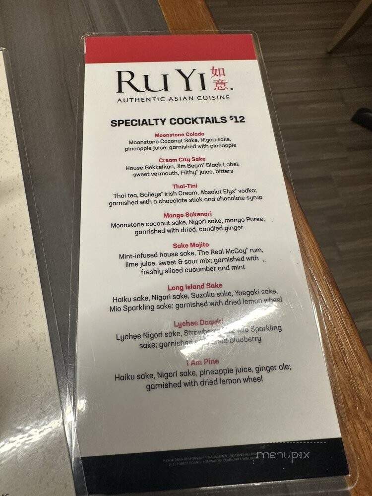 RuYi - Milwaukee, WI menu_pic