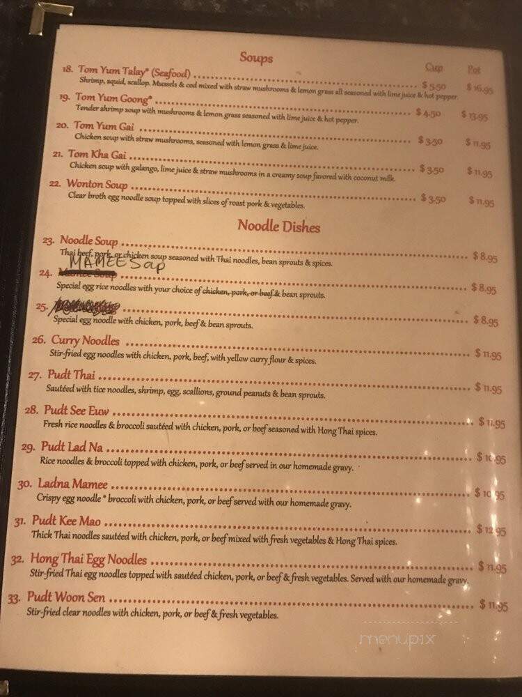 Krung Thai - Racine, WI menu_pic