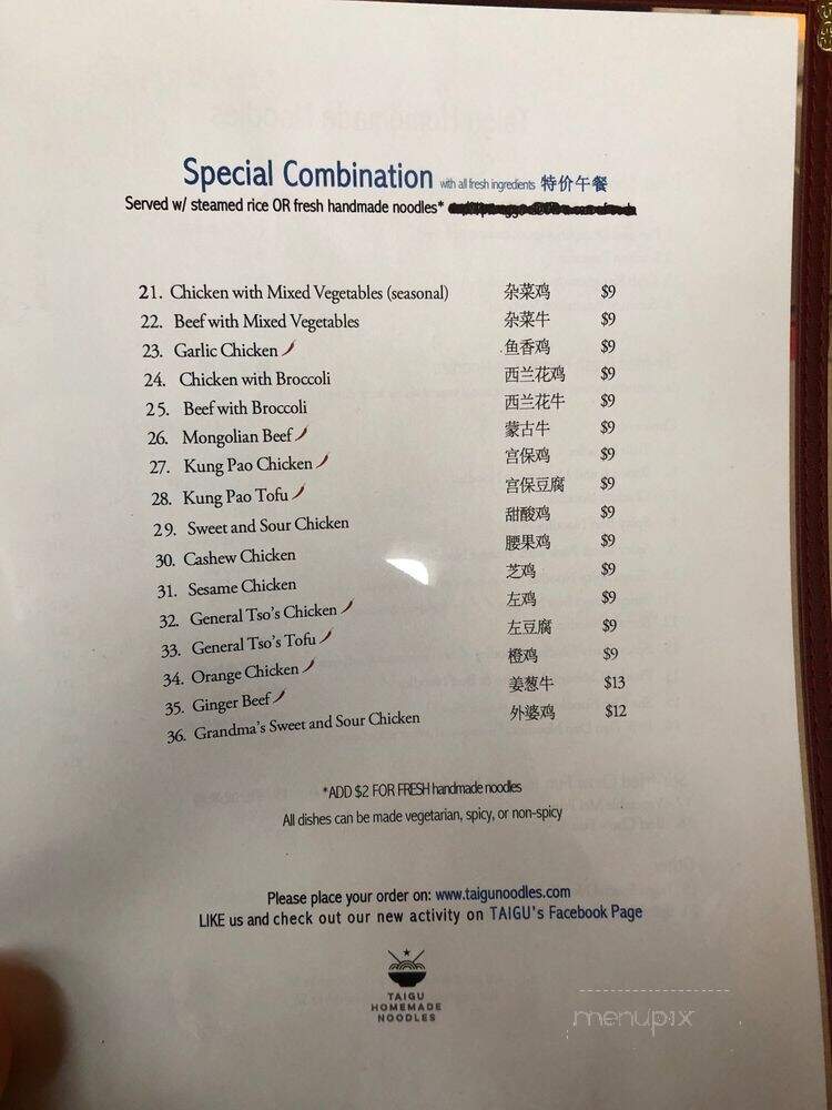 Taigu - Middleton, WI menu_pic