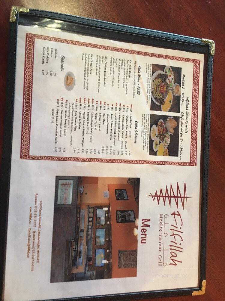 Filfillah Restaurant - Columbia Heights, MN