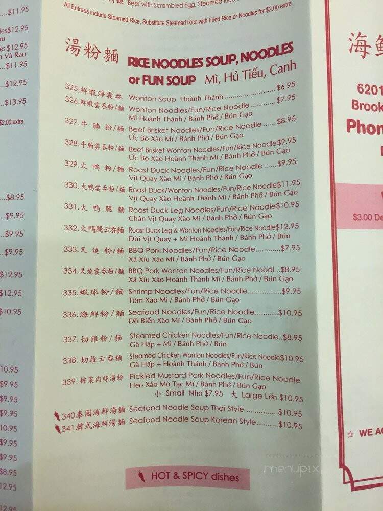 Hiep Thanh Bbq & Deli - Minneapolis, MN menu_pic
