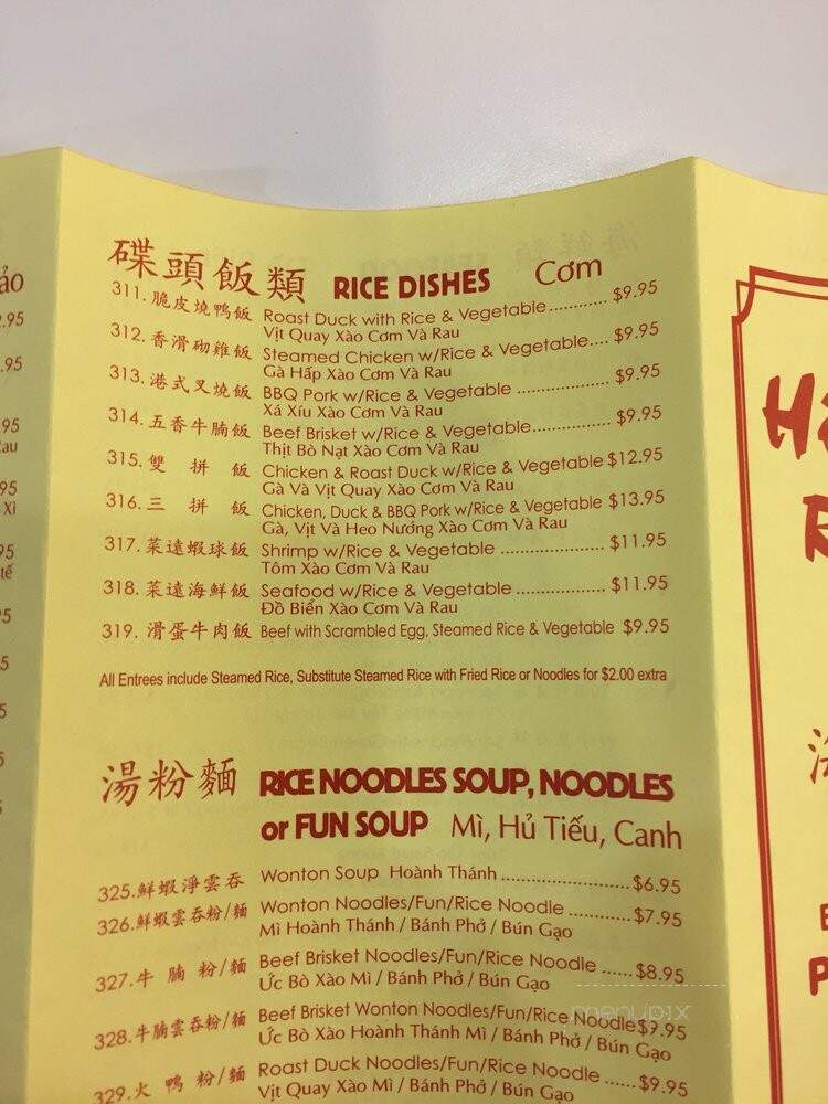 Hiep Thanh Bbq & Deli - Minneapolis, MN menu_pic