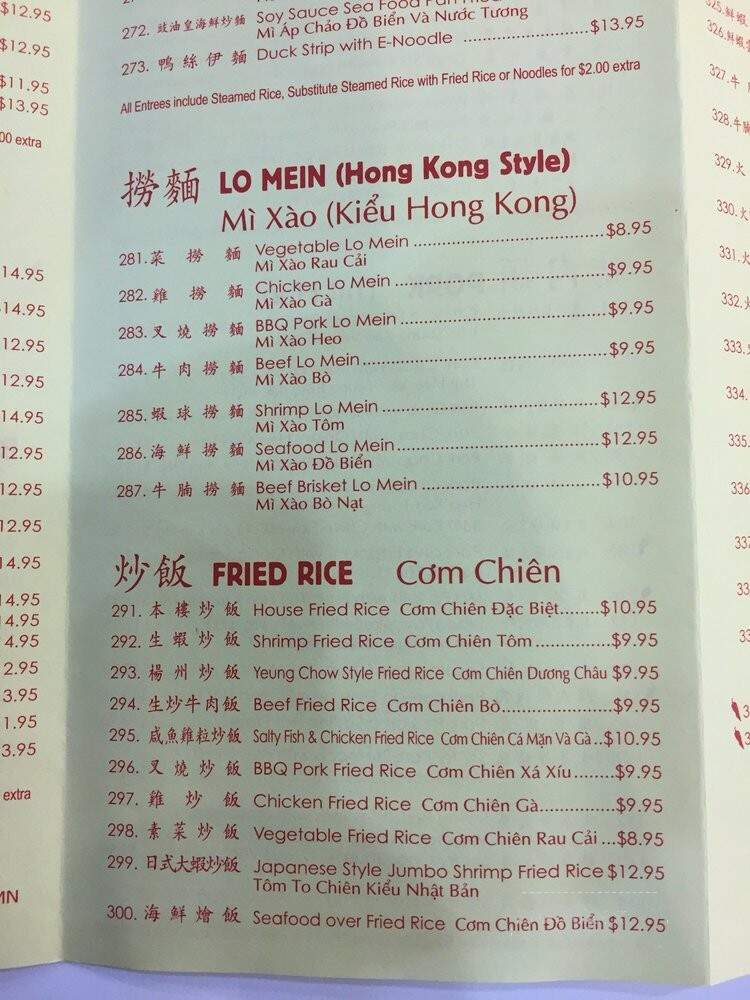 Hiep Thanh Bbq & Deli - Minneapolis, MN menu_pic