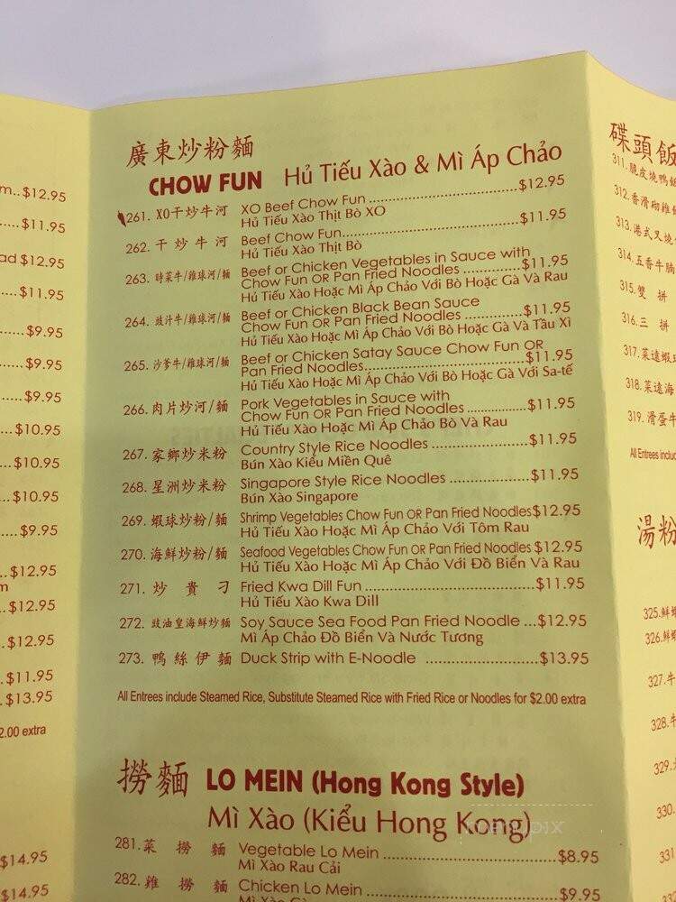 Hiep Thanh Bbq & Deli - Minneapolis, MN menu_pic