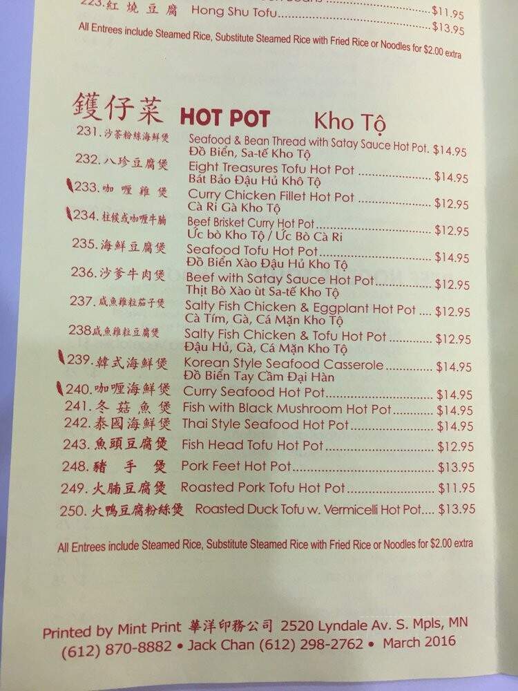 Hiep Thanh Bbq & Deli - Minneapolis, MN menu_pic