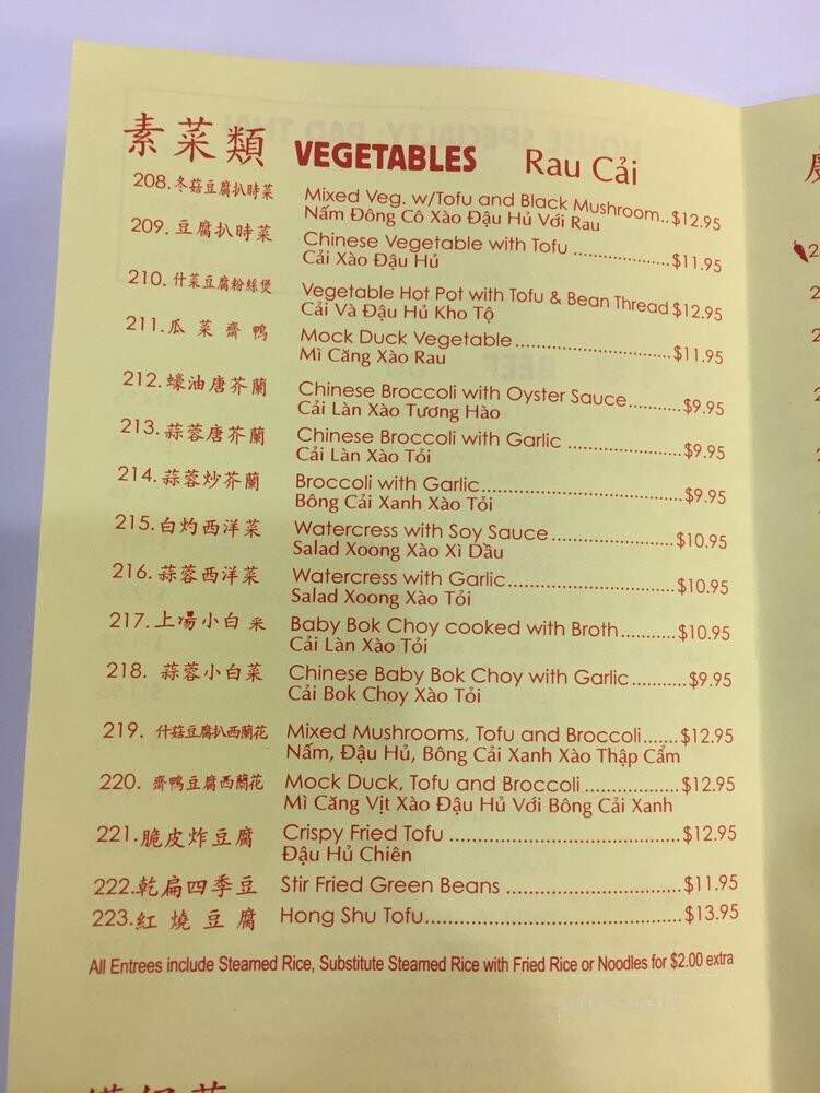 Hiep Thanh Bbq & Deli - Minneapolis, MN menu_pic