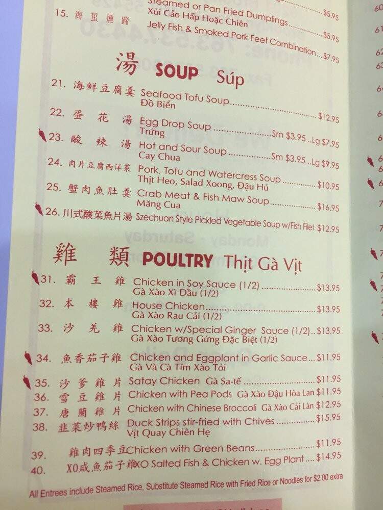 Hiep Thanh Bbq & Deli - Minneapolis, MN menu_pic