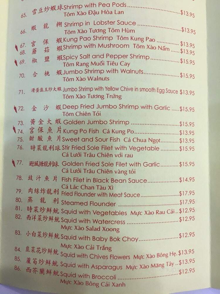 Hiep Thanh Bbq & Deli - Minneapolis, MN menu_pic