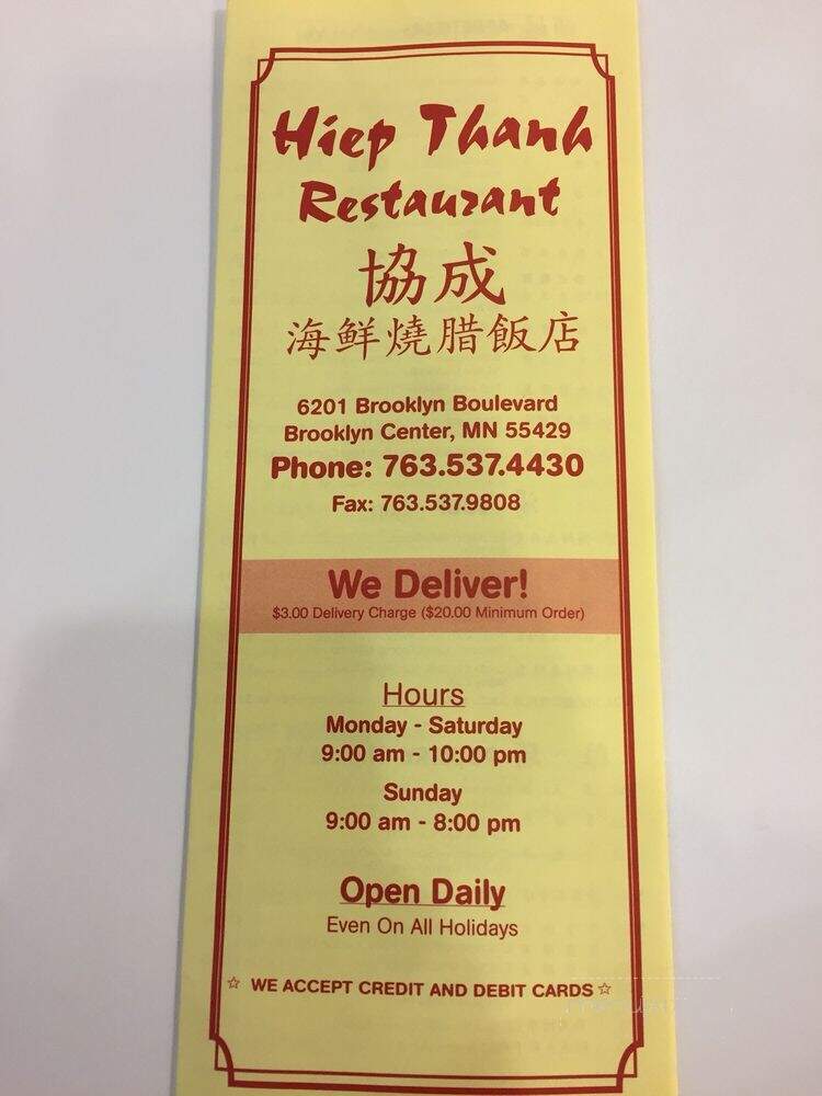 Hiep Thanh Bbq & Deli - Minneapolis, MN menu_pic