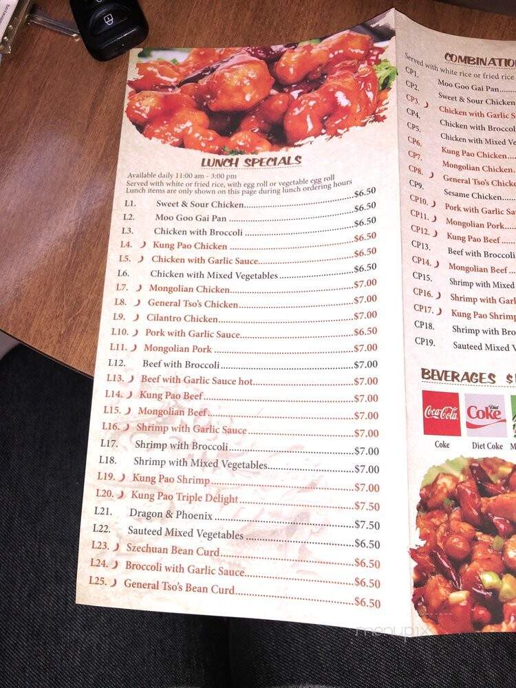 Amazing Wok Chinese - Columbus, OH menu_pic