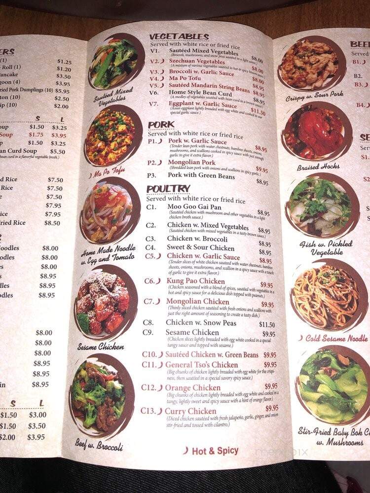 Amazing Wok Chinese - Columbus, OH menu_pic