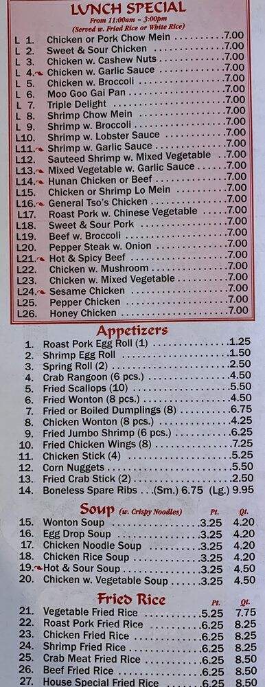 China Wok - Eaton, OH menu_pic