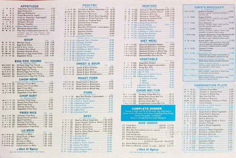 China Wok - Dayton, OH menu_pic