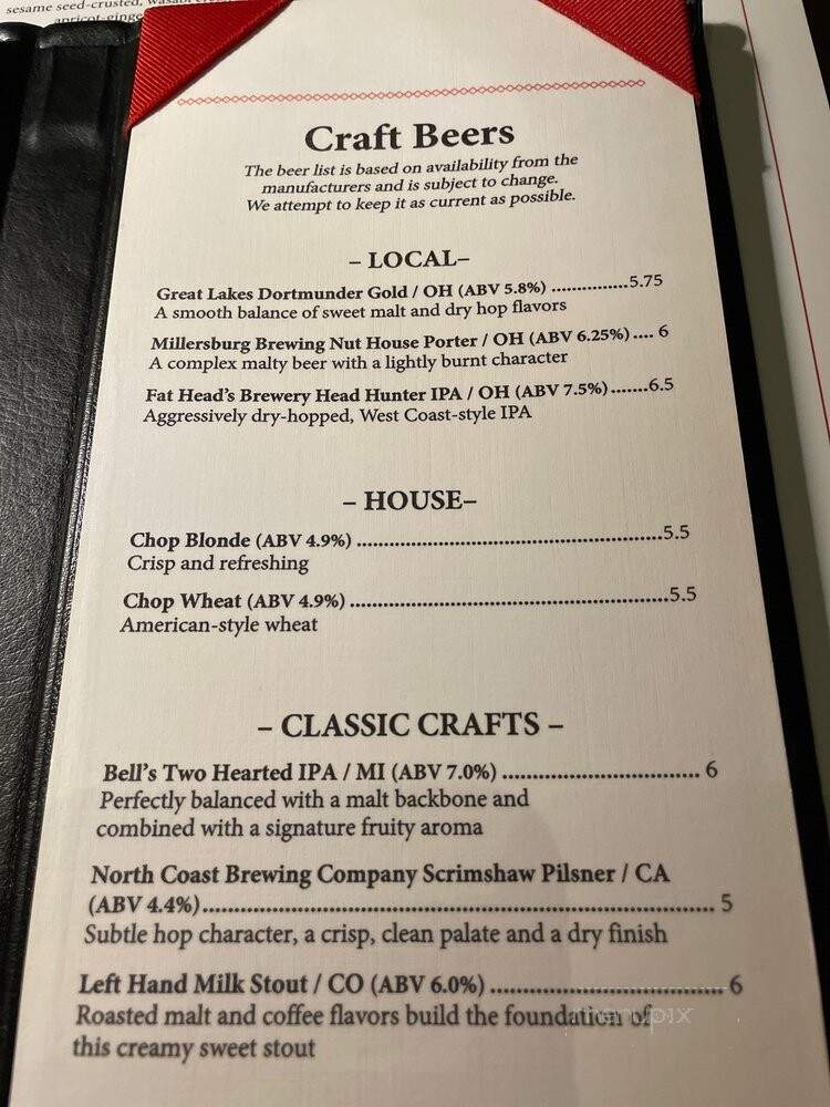 Cleveland Chop House & Brewery - Cleveland, OH