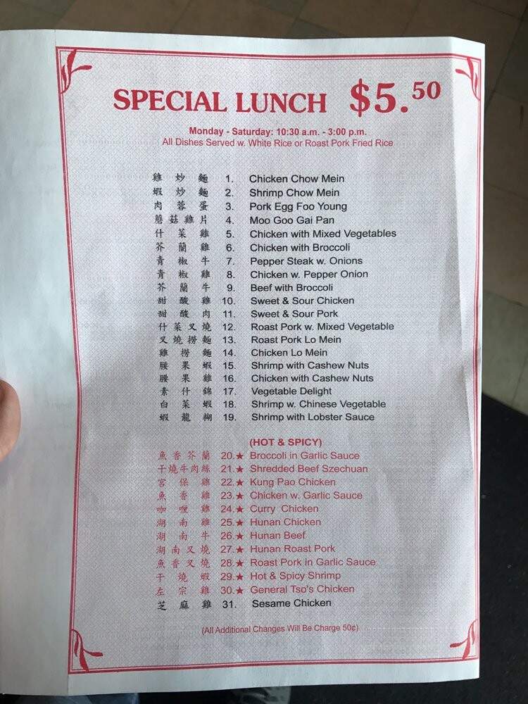 menu_pic