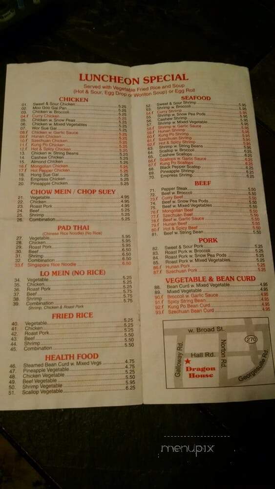 Dragon House - Galloway, OH menu_pic