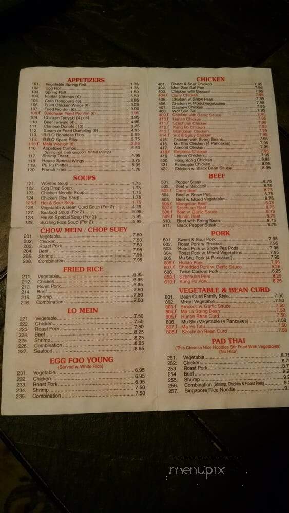 Dragon House - Galloway, OH menu_pic