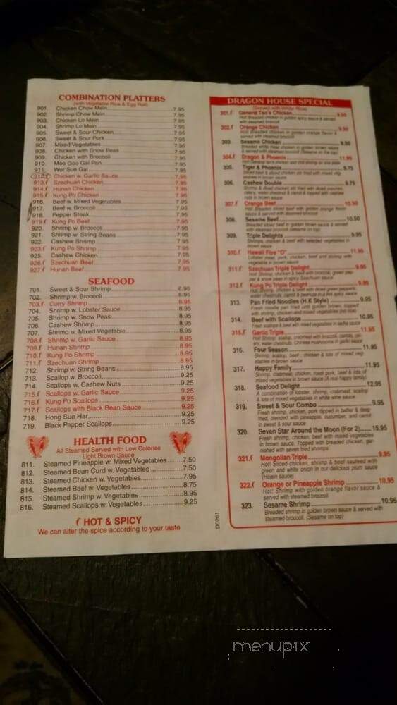 Dragon House - Galloway, OH menu_pic