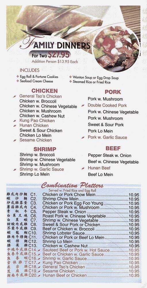 Foo Sing Chinese Restaurant - North Olmsted, OH menu_pic