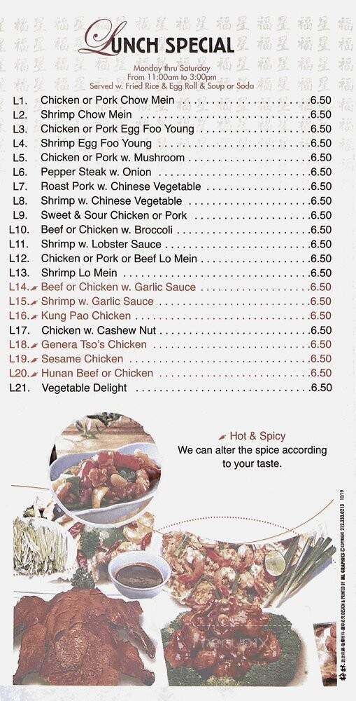 Foo Sing Chinese Restaurant - North Olmsted, OH menu_pic