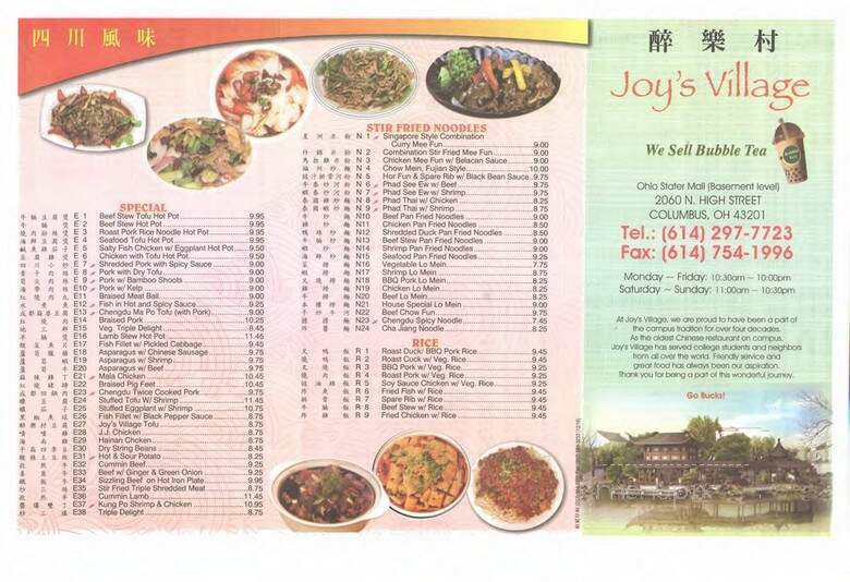 Joy's Village On Campus - Columbus, OH menu_pic