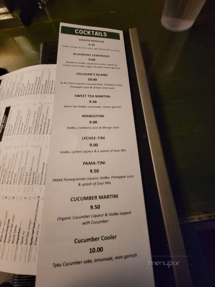Kooma Restaurant - Columbus, OH menu_pic