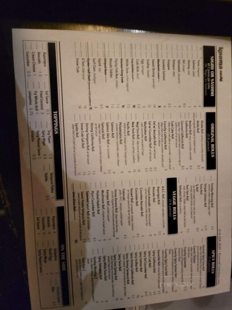 Kooma Restaurant - Columbus, OH menu_pic