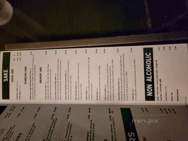 Kooma Restaurant - Columbus, OH menu_pic