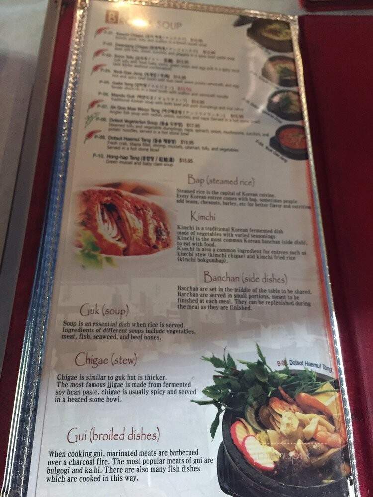Korea House - Cincinnati, OH menu_pic