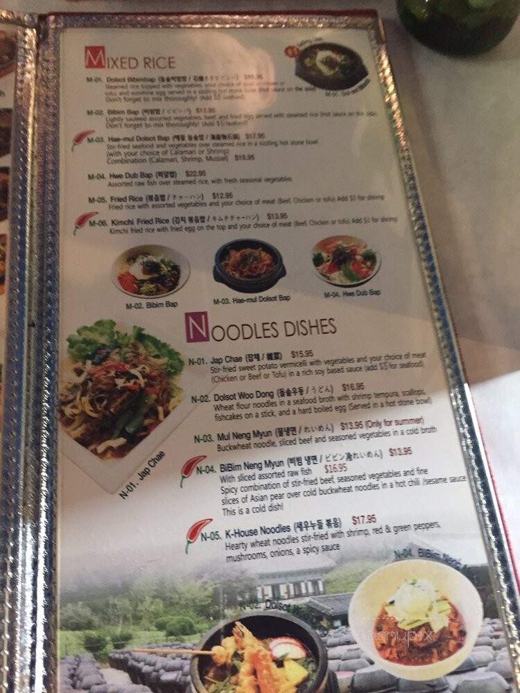 Korea House - Cincinnati, OH menu_pic