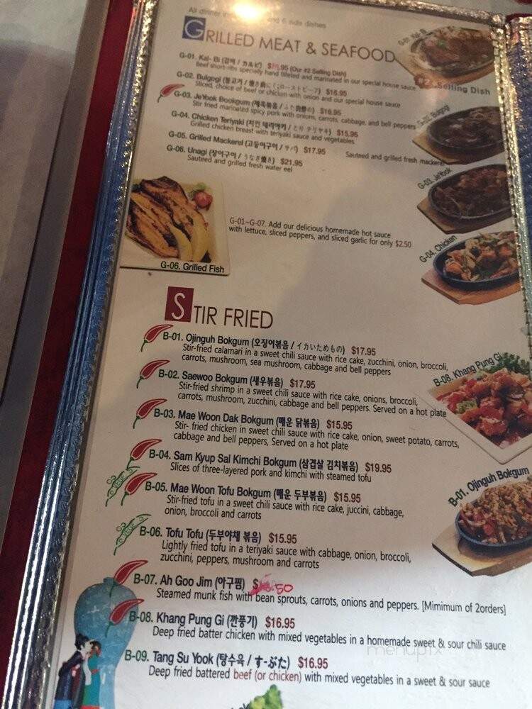 Korea House - Cincinnati, OH menu_pic