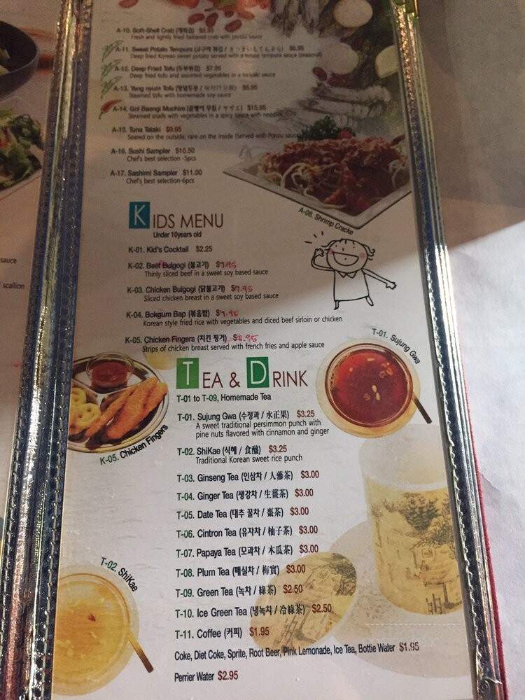 Korea House - Cincinnati, OH menu_pic