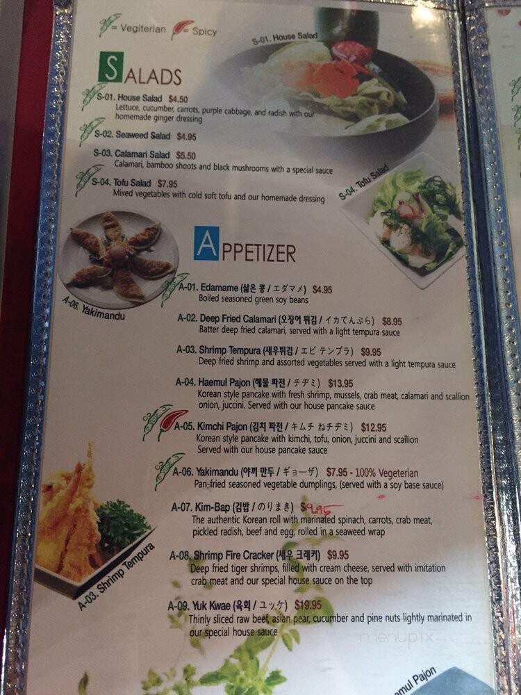 Korea House - Cincinnati, OH menu_pic