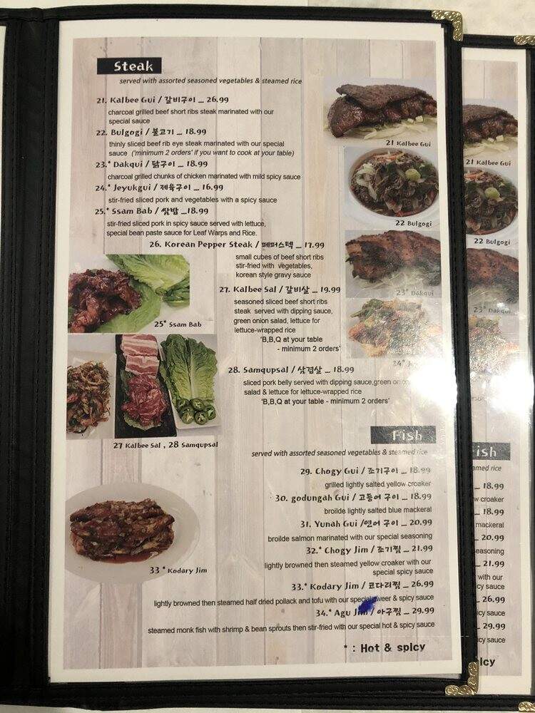 Korea House - Cleveland, OH