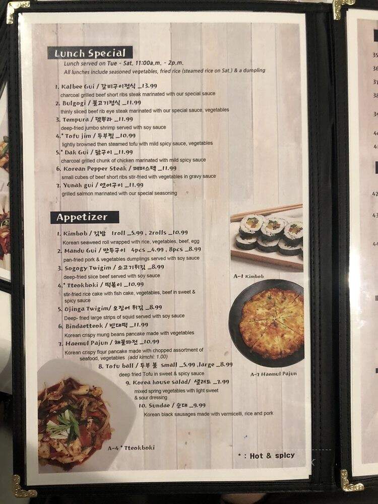 Korea House - Cleveland, OH