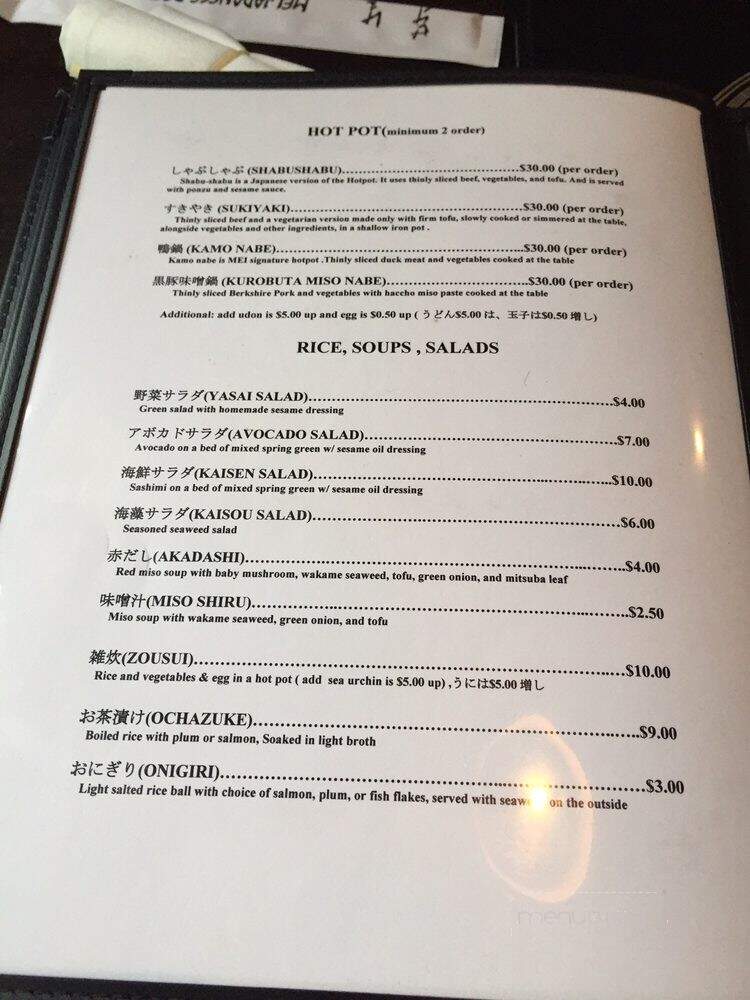 Mei Japanese Restaurant - Cincinnati, OH