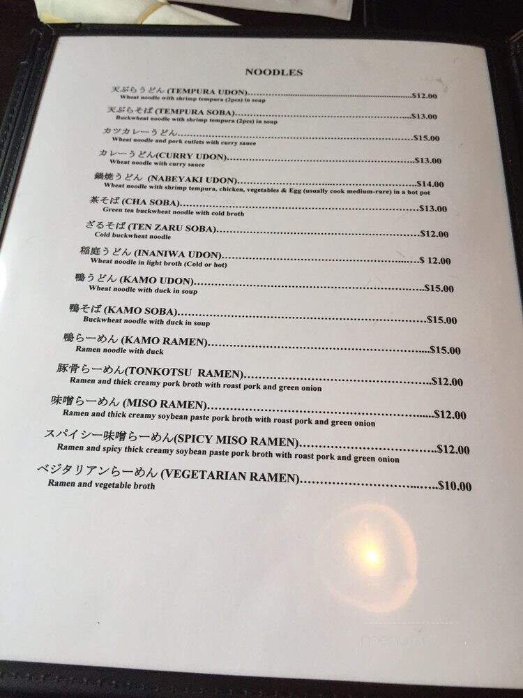 Mei Japanese Restaurant - Cincinnati, OH