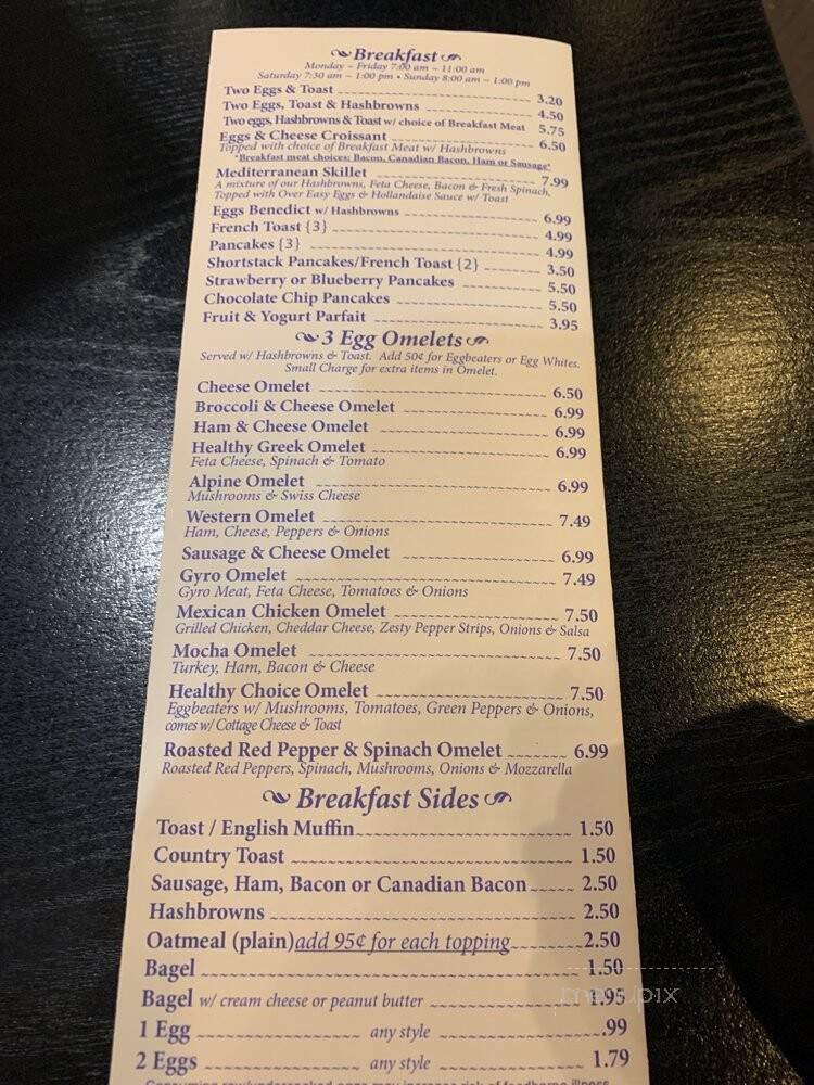 Mocha House - Youngstown, OH menu_pic