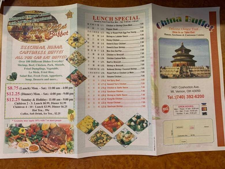 New Hong Kong Buffet - Mount Vernon, OH menu_pic