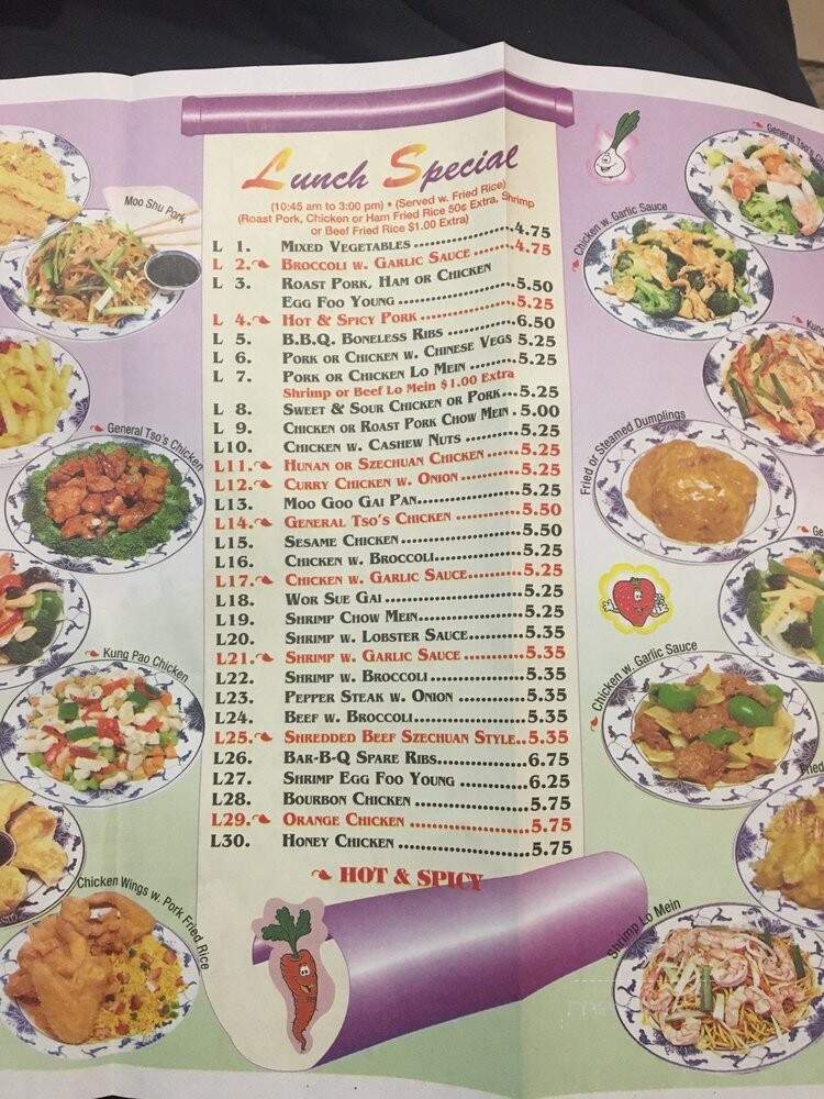 Number One Express Chinese - Cleveland, OH menu_pic