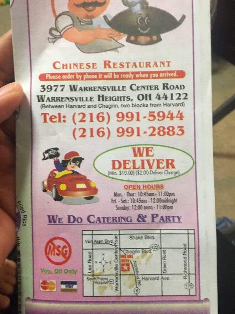 Number One Express Chinese - Cleveland, OH menu_pic