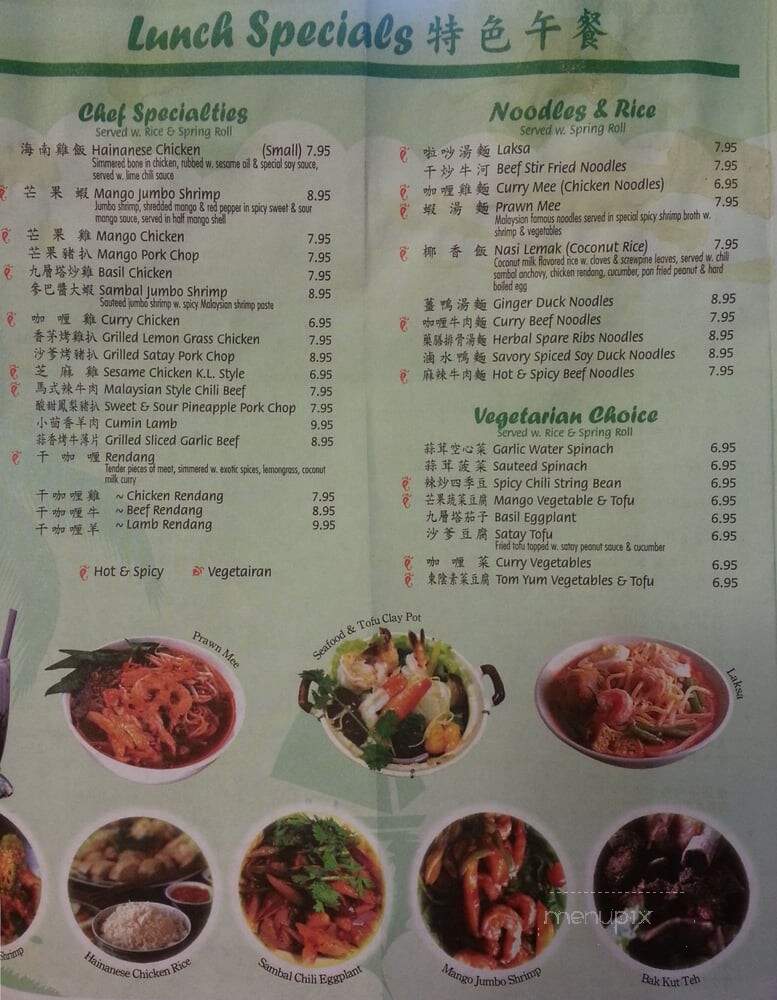 Pacific East Japanese Restaurant - Cleveland, OH menu_pic